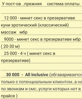 Евлампия